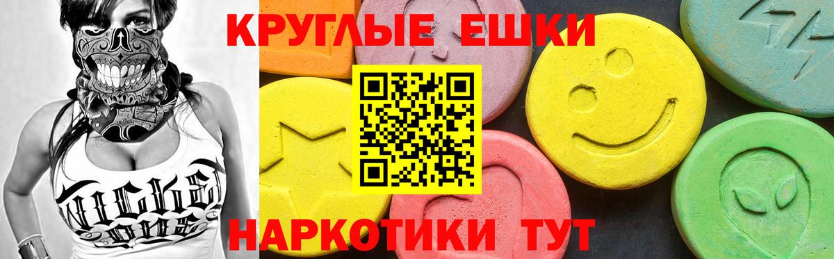 Экстази  Ecstasy Punisher  Вход с VPN  Экстази 300 mg  Ковров 