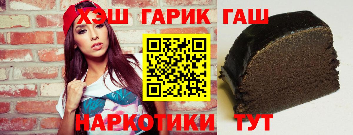 Ковров  ГАШ убойный  Вход с VPN 