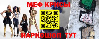 кристаллы Заводоуковск
