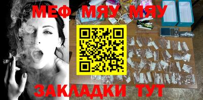 кристаллы Заводоуковск