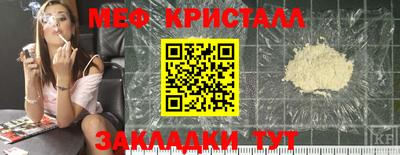прущие крисы Жуковский