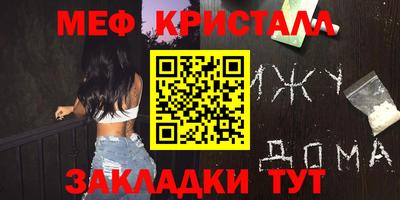 тгк Заволжье