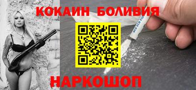 прущие крисы Жуковский
