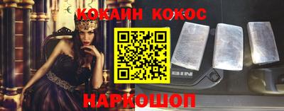 кристаллы Заводоуковск