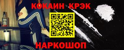 кристаллы Заводоуковск