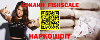 кристаллы Заводоуковск
