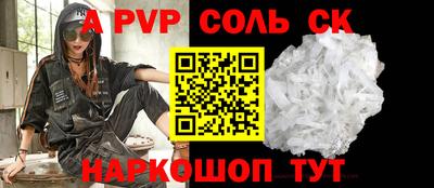 тгк Заволжье