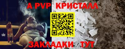 кристаллы Заводоуковск