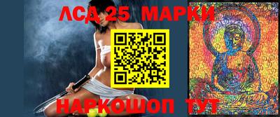 тгк Заволжье