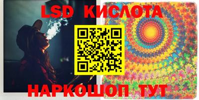 прущие крисы Жуковский