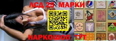 кристаллы Заводоуковск