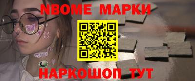 прущие крисы Жуковский