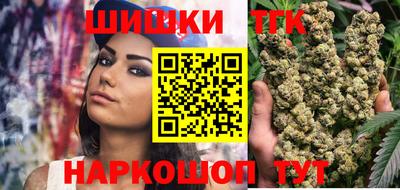 кристаллы Заводоуковск