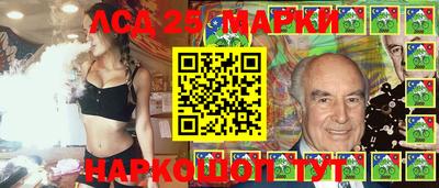 тгк Заволжье