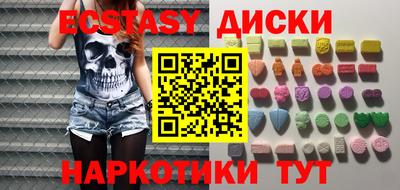 тгк Заволжье