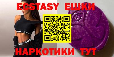кристаллы Заводоуковск