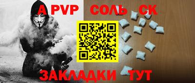 кристаллы Заводоуковск