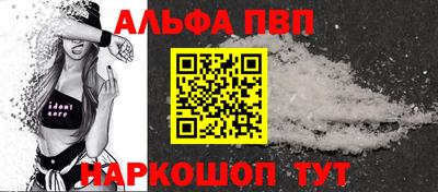 кристаллы Заводоуковск