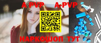 тгк Заволжье