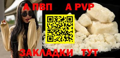 кристаллы Заводоуковск