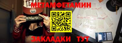 кристаллы Заводоуковск
