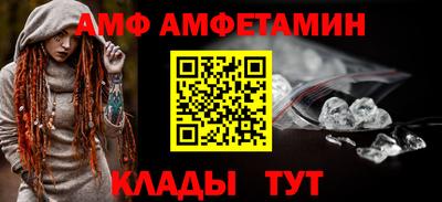 кристаллы Заводоуковск