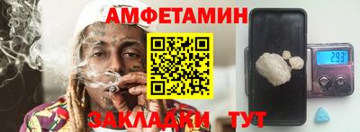 тгк Заволжье