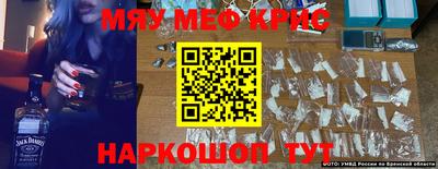 прущие крисы Жуковский