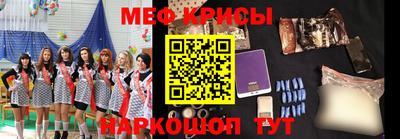 прущие крисы Жуковский