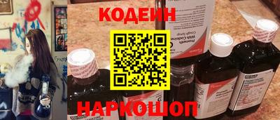 кристаллы Заводоуковск