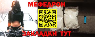 кристаллы Заводоуковск
