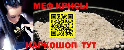 прущие крисы Жуковский