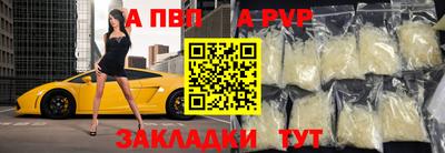 прущие крисы Жуковский