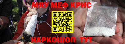 кристаллы Заводоуковск