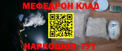 тгк Заволжье