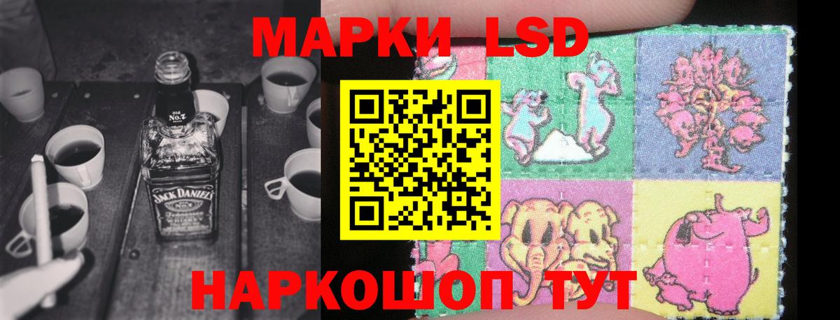 Ковров  Лсд 25 экстази ecstasy  ЛСД экстази  Вход с VPN  ЛСД экстази ecstasy 
