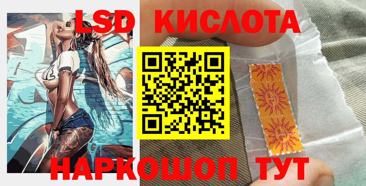 Марки N-bome 1,8мг Ковров