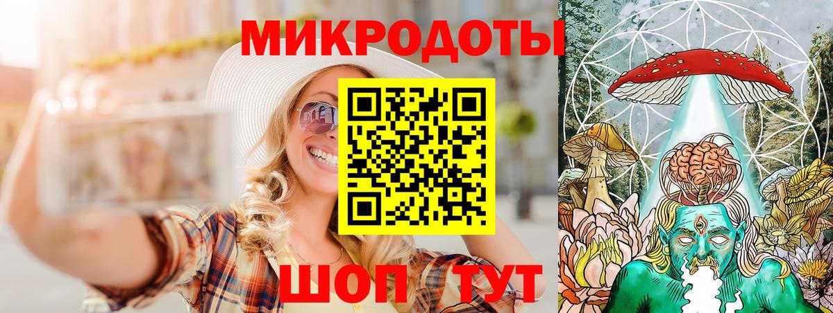 Псилоцибиновые грибы Magic Shrooms  купить наркотик  Ковров  Вход с VPN 